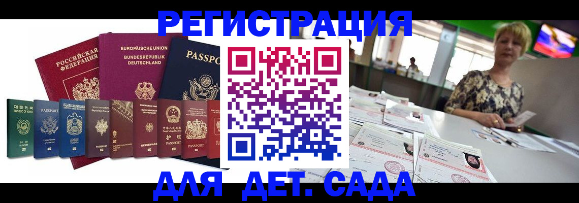 форма 3 в Шилке