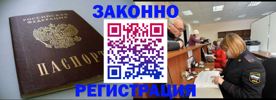 форма 3 в Шилке